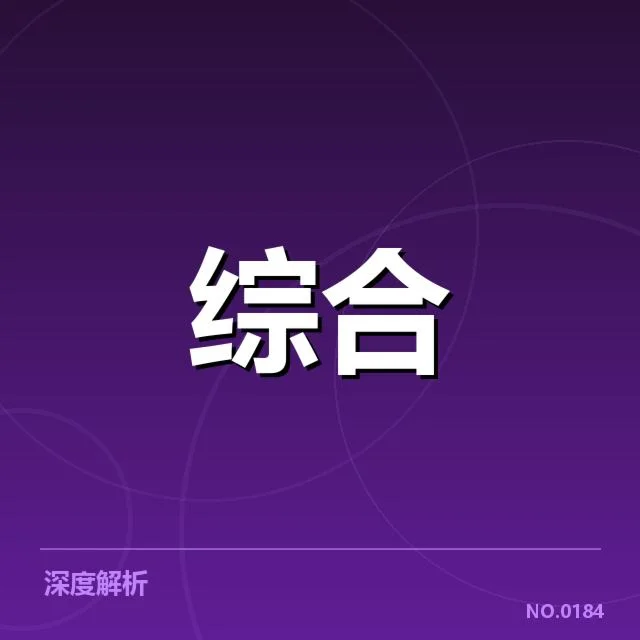 体育标准政策调整：体育产业发展路径如何变化