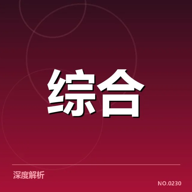 运动医学效果评估：康复治疗成效为何难以统一验证
