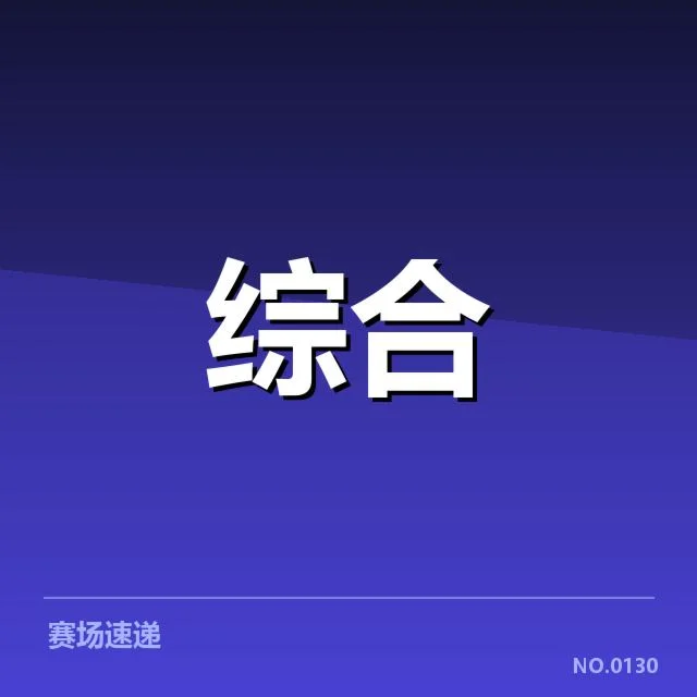中国电竞选手海外加盟：职业发展与文化融合的挑战与机遇